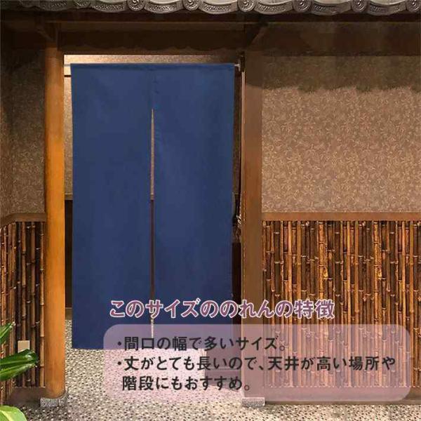 のれん工房 防炎 のれん 無地 厚手 14色 幅61cm〜130cm 丈191cm のれん工房 防炎 のれん 無地 厚手 14色 幅61cm〜130cm 丈191cm