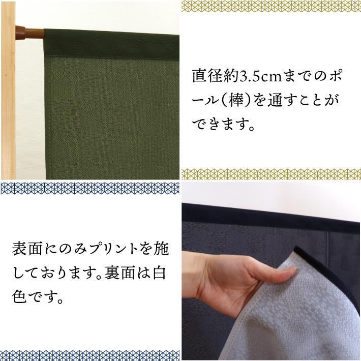 のれん工房 のれん 家紋 和風 名入れ 名前入れ 文字入れ 40種 7 のれん工房 のれん 家紋 和風 名入れ 名前入れ 文字入れ 40種 7