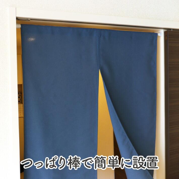 のれん工房 のれん 名入れ OP 当店人気No1 無地 和み 幅121cm〜190cm