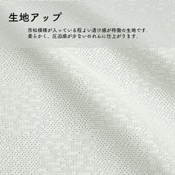 のれん 犬柄 イヌ いぬ 日本画 和風 和柄 間仕切りカーテン 幅85cm 丈150cm タペストリー 暖簾 円山応挙 マルチカラー【受注生産 91123 9123】｜norenyasan｜07