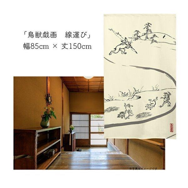 のれん工房 のれん 和風 モダン 暖簾 和柄 85cm幅 150cm丈 のれん工房 のれん 和風 モダン 暖簾 和柄 85cm幅 150cm丈