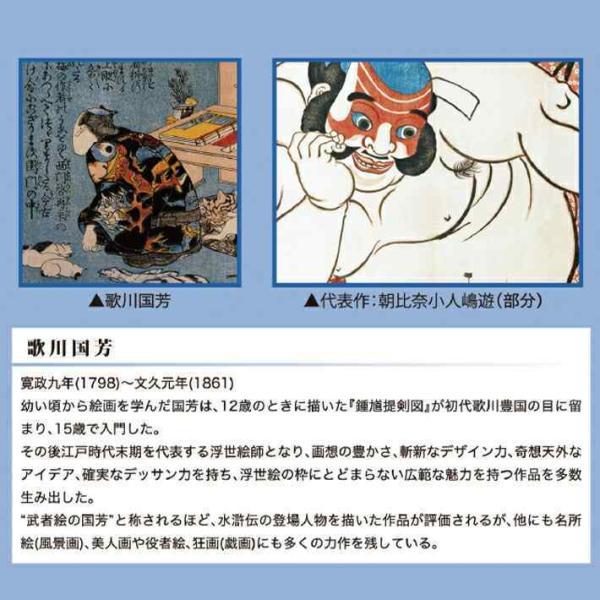 のれん 暖簾 和風 和柄 和モダン 歌川国芳 85cm幅 150cm丈 間仕切りカーテン 浮世絵 日本画 金魚06〜07 【受注生産 91338 91339】｜norenyasan｜03