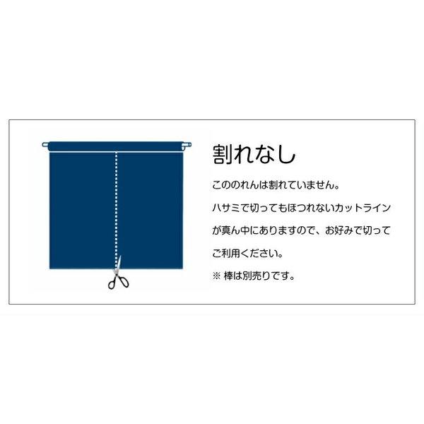 のれん 暖簾 和風 和柄 和モダン 歌川国芳 85cm幅 90cm丈 間仕切りカーテン 浮世絵 日本画 90cm丈 間仕切りカーテン 金魚12 【受注生産 91348】｜norenyasan｜09