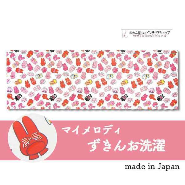 のれん工房 カフェカーテン サンリオキャラクターズ 120cm幅 45cm丈 小