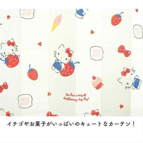 のれん工房 アコーディオンカーテン ハローキティ 96cm幅 250cm丈