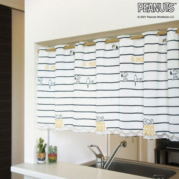 のれん工房 カフェカーテン スヌーピー 120cm幅 45cm丈 小窓カーテン