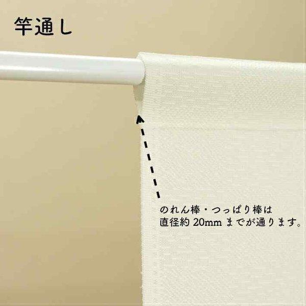 防炎 のれん 暖簾 店舗 飲食店 85cm幅 150cm丈 半間のれん 間仕切りカーテン段ぼかし 青 緑 紫 茶色 グレー【受注生産 93895 93896 93897 93898 93899 93900】｜norenyasan｜11