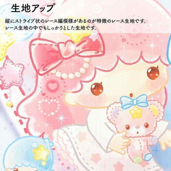 のれん工房 のれん 暖簾 リトルツインスターズ サンリオキャラクターズ