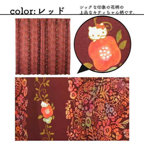 のれん工房 遮光カーテン ハローキティ サンリオキャラクターズ 100cm
