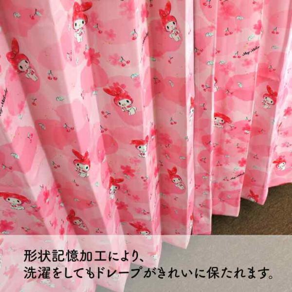 のれん工房 遮光カーテン 1級 マイメロディ サンリオキャラクターズ