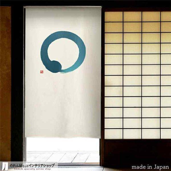 のれん工房 防炎 のれん 暖簾 厚手 和風 85cm幅 150cm丈 丸 まる 円想