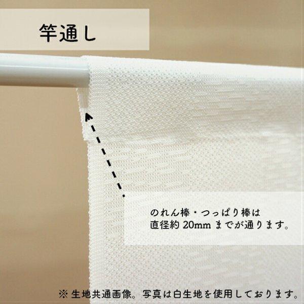 のれん工房 のれん 横幕 横長 暖簾 140cm幅 30cm丈 7つ割 カウンター