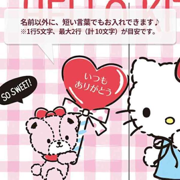 ハローキティ のれん 暖簾 洋風 サンリオキャラクターズ 名入れ ハローキティ のれん 暖簾 洋風 サンリオキャラクターズ 名入れ