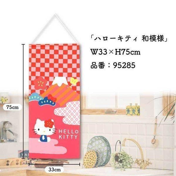 ハローキティ タペストリー 33cm幅 75cm丈 サンリオ ハローキティ タペストリー 33cm幅 75cm丈 サンリオ