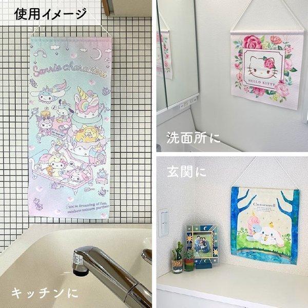 ハローキティ タペストリー 33cm幅 75cm丈 サンリオ ハローキティ タペストリー 33cm幅 75cm丈 サンリオ