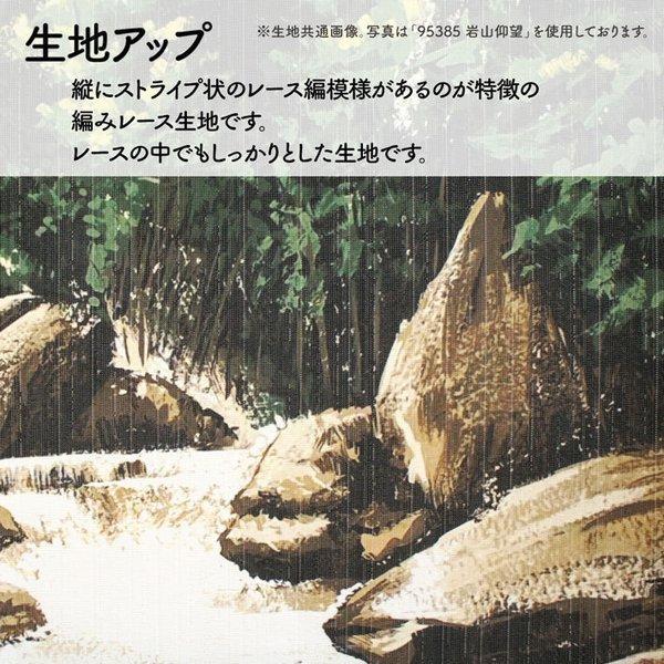 のれん 暖簾 洋風 北欧モダン シンプル 風景 景色 85cm幅 90cm丈 間仕切りカーテン タペストリー 花畑と山 植物 花 葉 【受注生産 95458】｜norenyasan｜05