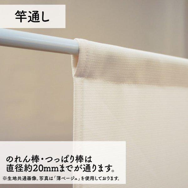 のれん工房 のれん ショート丈 当店人気No1 無地 和み 72cm幅 90cm丈