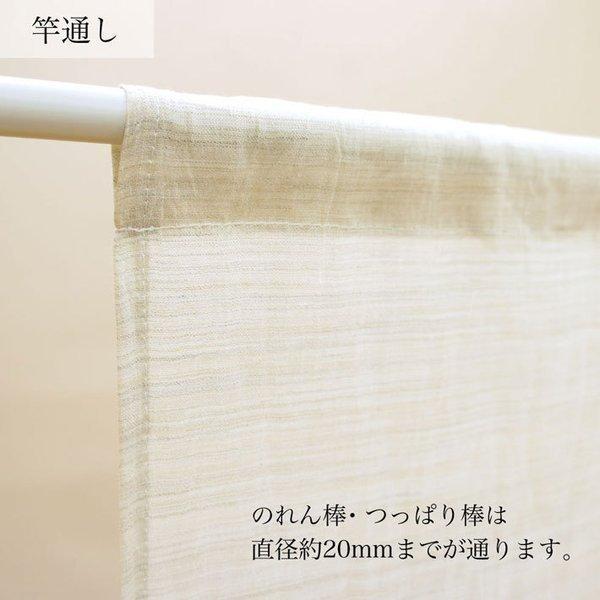 のれん工房 のれん 無地 麻 和風 モダン 100% 85cm幅 150cm丈 のれん工房 のれん 無地 麻 和風 モダン 100% 85cm幅 150cm丈
