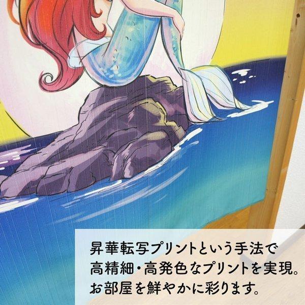 ディズニー グッズ 暖簾 のれん おしゃれ 間仕切り カーテン 85cm幅 150cm丈 リトルマーメイド My Dream My Story アリエル レース 転写 受注生産 Flpc のれん屋さんのインテリアショップ 通販 Yahoo ショッピング