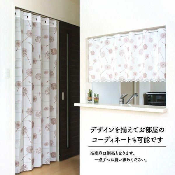 のれん工房 カフェカーテン 120cm幅 45cm丈 洋風 シンプル 北欧モダン