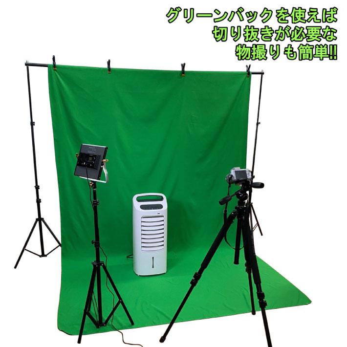 のれん工房 撮影キット 200cm幅 300cm丈 背景布 背景幕 背景 写真撮影