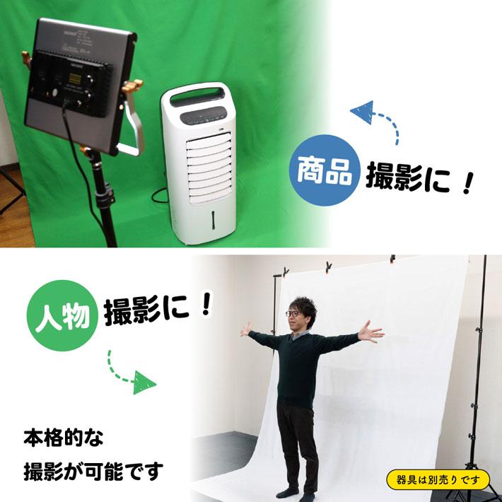 のれん工房 撮影キット 300cm幅 300cm丈 背景布 背景幕 背景 写真撮影