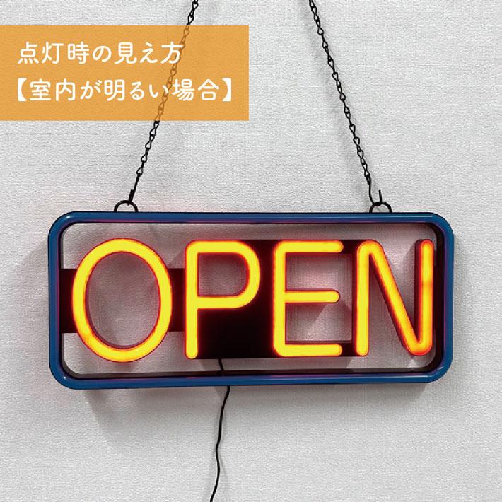 のれん工房 LED 看板 ネオンサイン サインボード 54×23.5cm LEDサイン