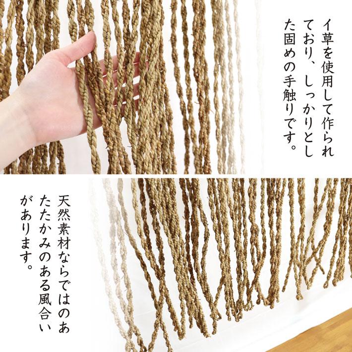 のれん工房 縄のれん 暖簾 天然素材 150cm幅 120cm丈 大 5尺 イ草 竹