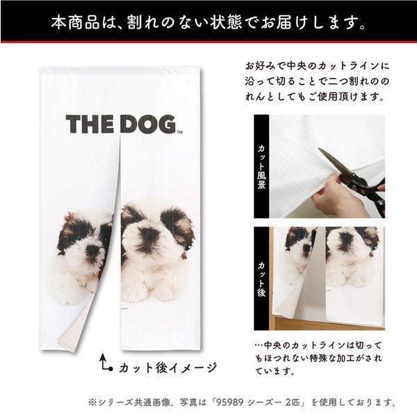 のれん 暖簾 洋風 犬 いぬ イヌ 85cm幅 150cm丈 間仕切り タペストリー THE DOG チワワ 白【受注生産 95968 95969 95970 95971 95972】｜norenyasan｜12