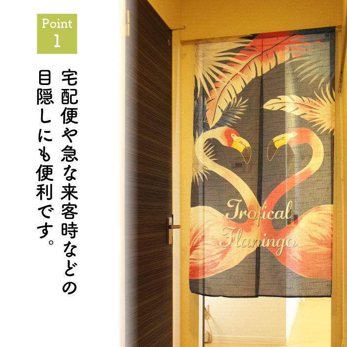のれん工房 (セール 特価)のれん 暖簾 ハワイ 洋風 85cm幅 150cm丈