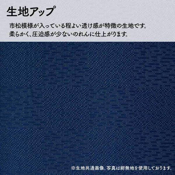 のれん 暖簾 沖縄 店舗用 飲食店 85cm幅 150cm丈 間仕切りカーテン シーサー  ハイビスカス めんそーれ 紺 黄色 黒【受注生産 96103 96104 96105】｜norenyasan｜07