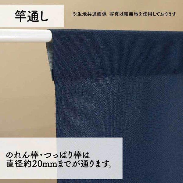 のれん工房 のれん 暖簾 沖縄 和風 モダン 和柄 85cm幅 150cm丈 半間