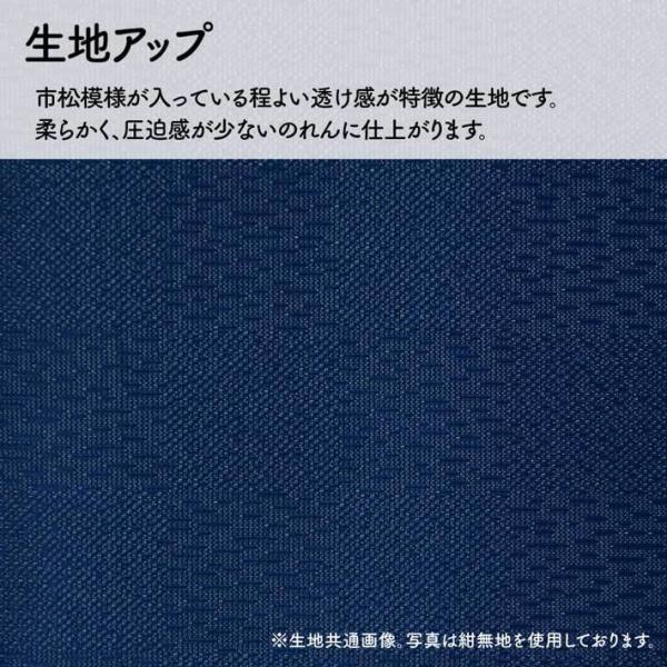 のれん 暖簾 家紋 半間のれん 85cm幅 150cm丈 間仕切りカーテン 丸に左三階松 全5色 紺 エンジ 黒 白 黄色【受注生産 96135 96136 97747 97748 97749】｜norenyasan｜10