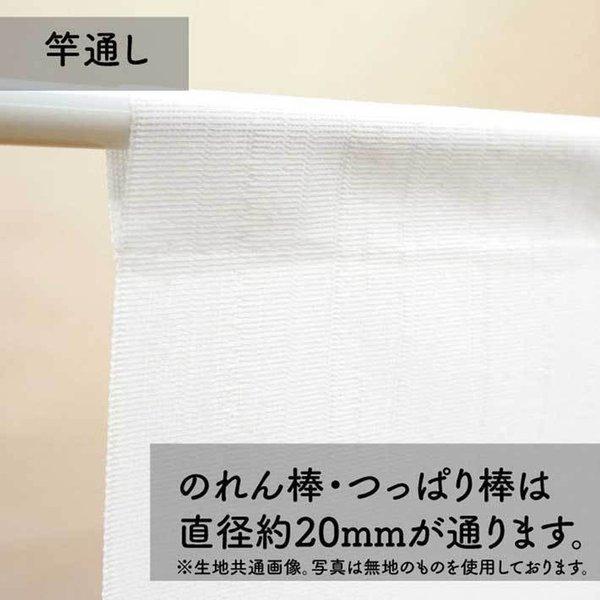のれん工房 のれん 暖簾 洋風 北欧モダン 72cm幅 150cm丈 花 花 のれん工房 のれん 暖簾 洋風 北欧モダン 72cm幅 150cm丈 花 花