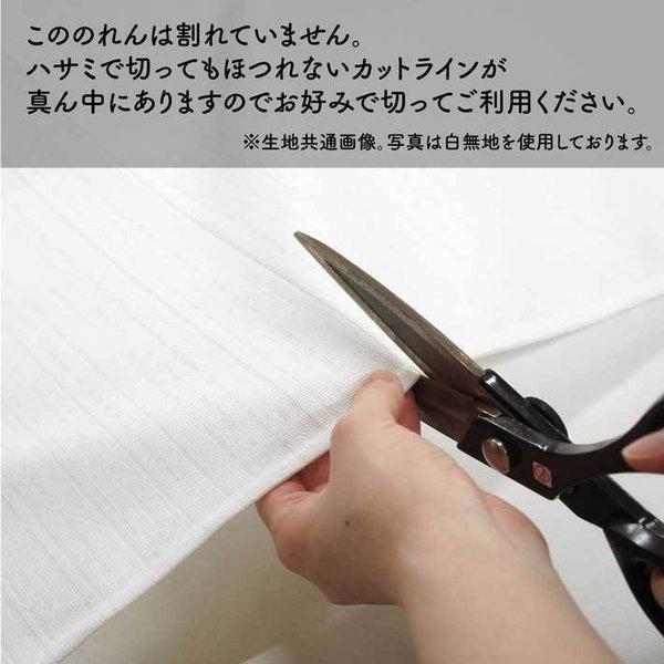 のれん工房 のれん 暖簾 洋風 北欧モダン 72cm幅 150cm丈 花 花 のれん工房 のれん 暖簾 洋風 北欧モダン 72cm幅 150cm丈 花 花