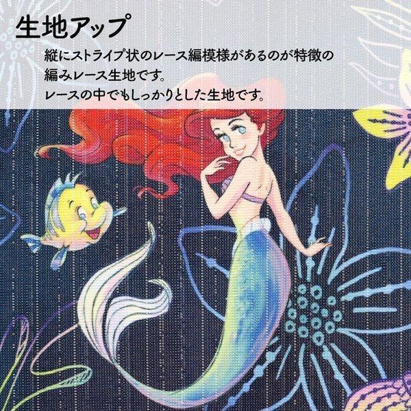 正規認証品 新規格 のれん ディズニー 間仕切り カーテン 85cm幅 150cm丈 リトルマーメイド Pearlescent アリエル フランダー 受注生産 971 Supplystudies Com