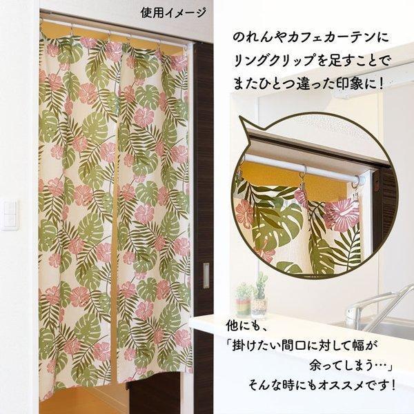 クリップ60 6枚B品剥げ有 桜 さくら のれん セット レース のれん工房 リングクリップ のれん用 クリップ リング 6個入