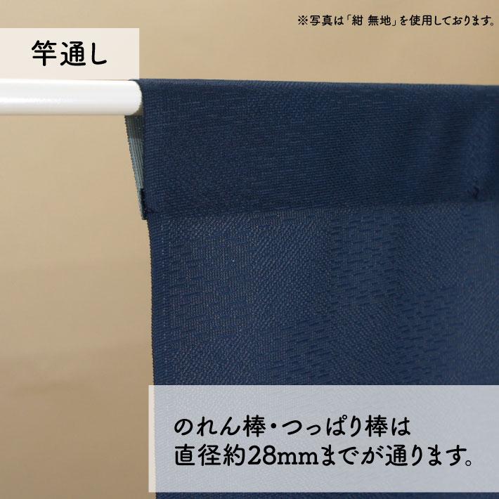 防炎 湯暖簾 のれん 湯 167cm幅 170cm丈 ワイド ゆ 温泉 銭湯 浴場 和風 モダン 4つ割 間仕切り 男 女 MEN WOMAN (受注生産 97406 97407)_9