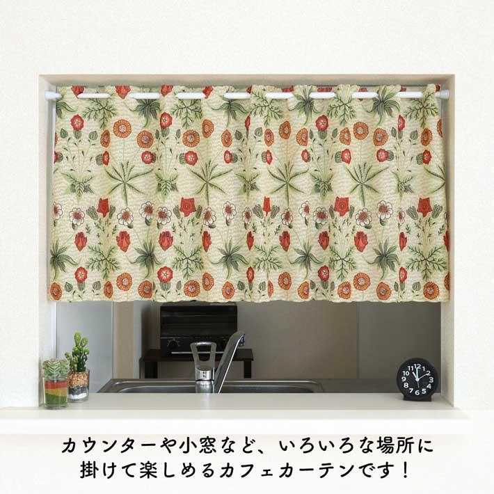 お値引き【未使用品】レア‼️1997年マイメロディカフェカーテン生地