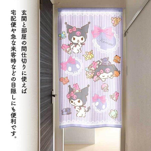 のれん工房 のれん 暖簾 サンリオキャラクターズ 洋風 85cm幅 150cm丈