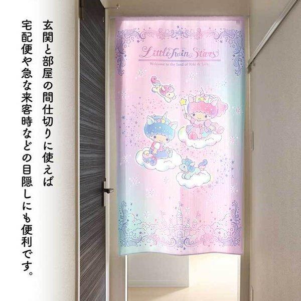 サンリオ リトルツインスターズ 暖簾 レトロ サンリオ リトルツイン