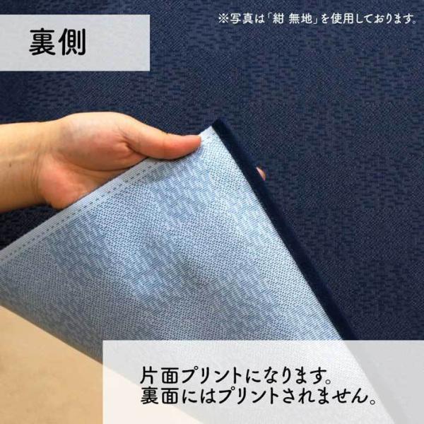 のれん工房 のれん 暖簾 そば 和風 モダン 85cm幅 150cm丈 半間