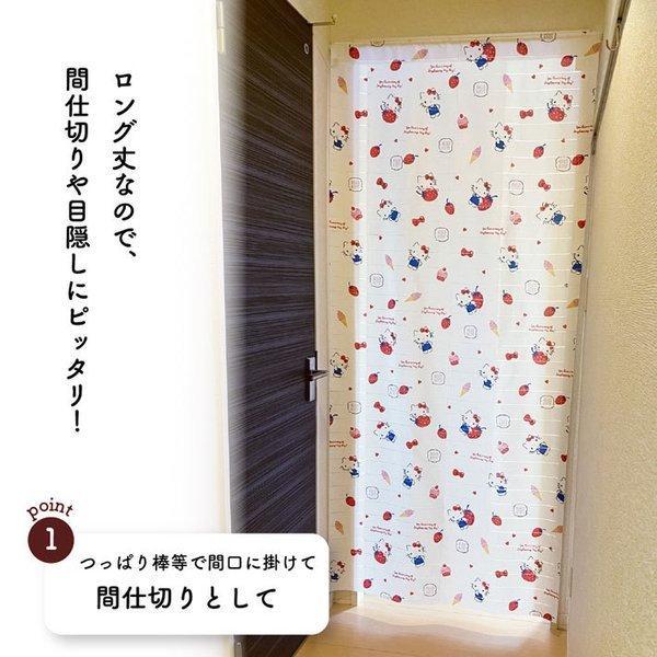 (新品)ハローキティ のれん のれん工房 のれん 暖簾 ハローキティ サンリオキャラクターズ