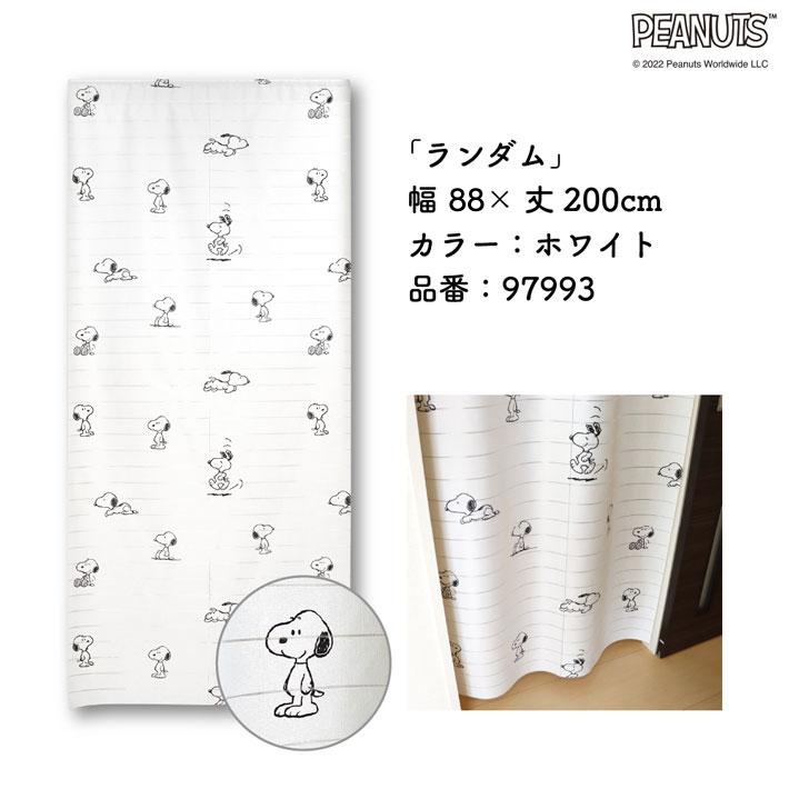のれん工房 のれん 暖簾 スヌーピー キャラクター 88cm幅 200cm丈