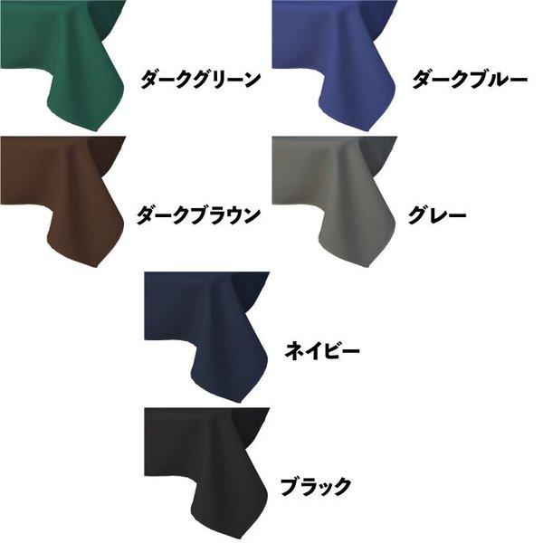 のれん工房 防炎 テーブルクロス 業務用 イベント用 125cm 180cm 14色
