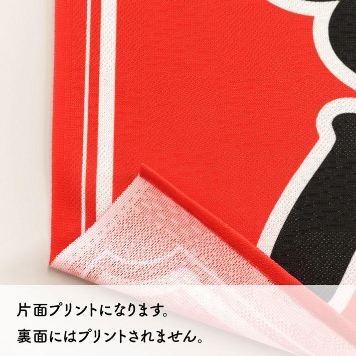 のれん工房 吊り下げ旗 42cm幅 50cm丈 3種 おでん のれん 暖簾 和風