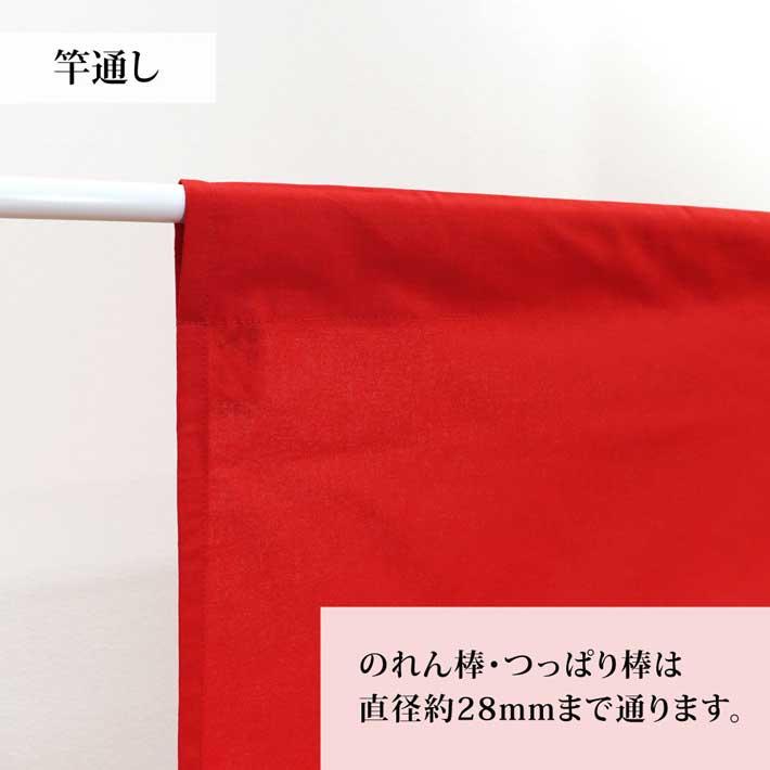 のれん工房 のれん 湯 湯暖簾 高級 本染め 85cm幅 150cm丈 ゆ のれん工房 のれん 湯 湯暖簾 高級 本染め 85cm幅 150cm丈 ゆ