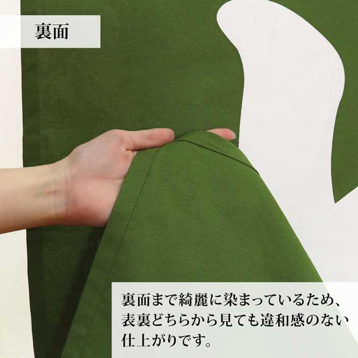 のれん工房 のれん 湯 湯暖簾 高級 本染め 85cm幅 150cm丈 ゆ 温泉