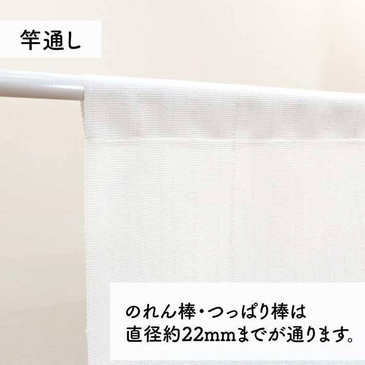 のれん 暖簾 金魚 熱帯魚 魚柄 洋風 85cm幅 150cm丈 間仕切りタペストリー うおづらセレクション 白 水色 夏 (受注生産 99701) | のれん工房 | 06