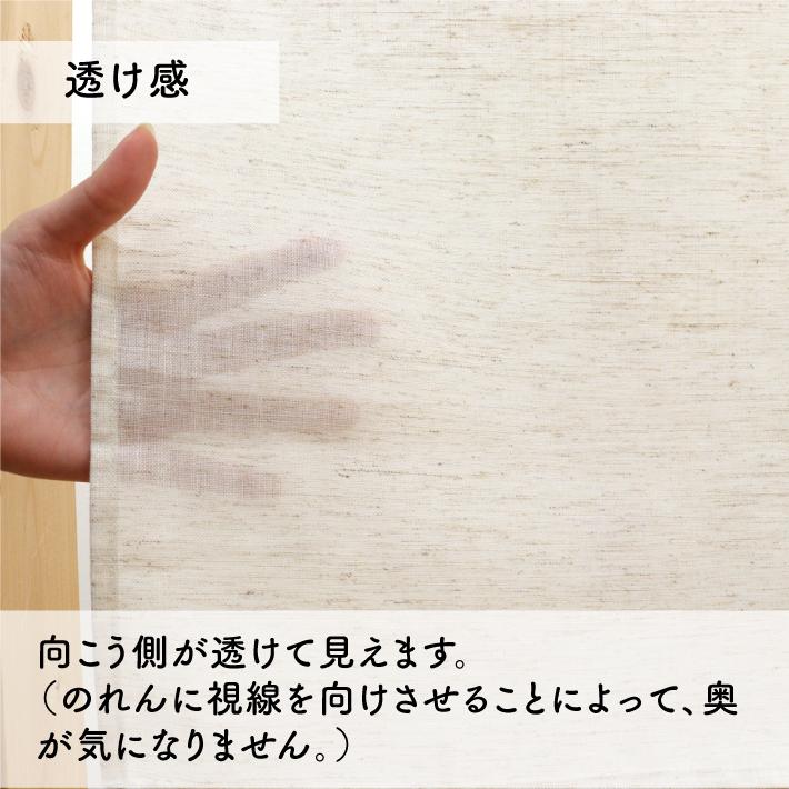 のれん工房 のれん 無地 特選麻混 当店人気 和風 モダン 85cm幅 120cm
